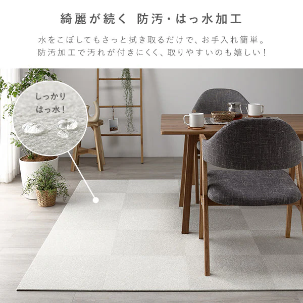 日本製 置くだけでズレない 洗える北欧調タイルカーペット 敷き詰め用セット 江戸間・団地間6畳(63枚セット) ペールブルー - Image 17