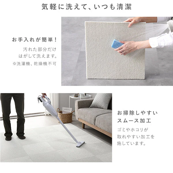 日本製 置くだけでズレない 洗える北欧調タイルカーペット 敷き詰め用セット 江戸間・団地間6畳(63枚セット) ペールブルー - Image 23