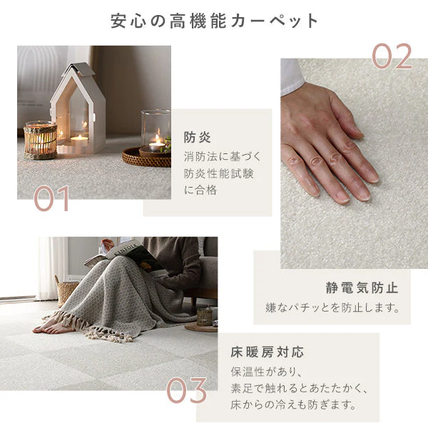 日本製 置くだけでズレない 洗える北欧調タイルカーペット 敷き詰め用セット 江戸間・団地間4.5畳(49枚セット) ライトブラウン - Image 20