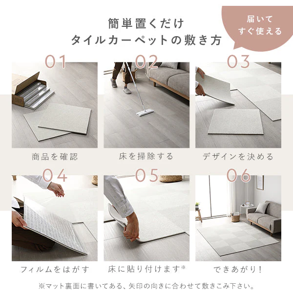 日本製 置くだけでズレない 洗える北欧調タイルカーペット 敷き詰め用セット 江戸間・団地間4.5畳(49枚セット) ライトブラウン - Image 30