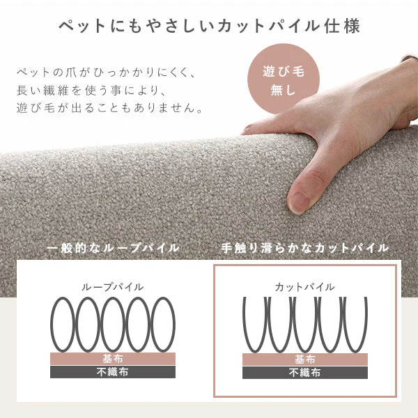 日本製 置くだけでズレない 洗える北欧調タイルカーペット 敷き詰め用セット 江戸間・団地間6畳(63枚セット) ライトブラウン - Image 22