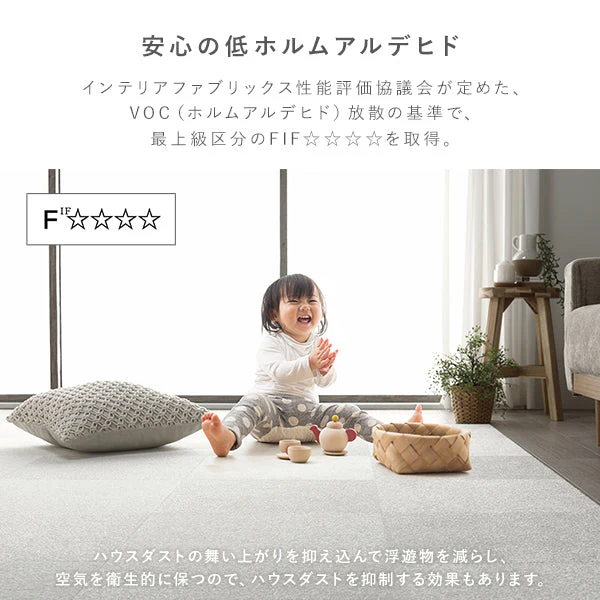 日本製 置くだけでズレない 洗える北欧調タイルカーペット 敷き詰め用セット 江戸間・団地間4.5畳(49枚セット) ペールピンク - Image 25
