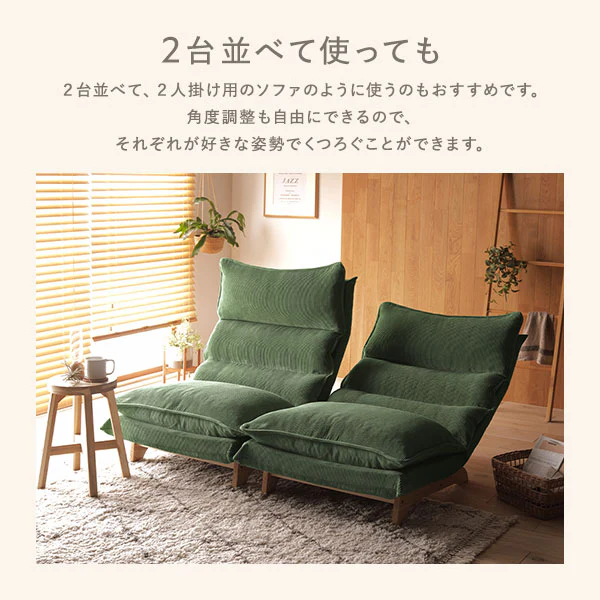 日本製 ふかふかハイバックリクライニングソファ コーデュロイ生地 イエロー - Image 11
