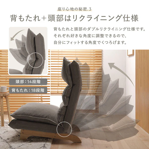 日本製 ふかふかハイバックリクライニングソファ デニム調生地 アッシュグレー - Image 8
