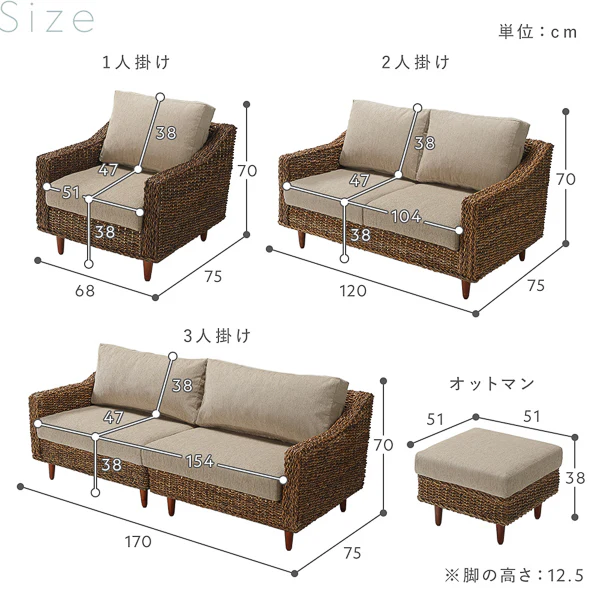 天然素材リゾートソファ（アバカ）専用替えカバー単品 - Image 16