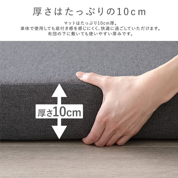ソファになるマットレス シングル『FOAMYL フォーミル』グレー - Image 11