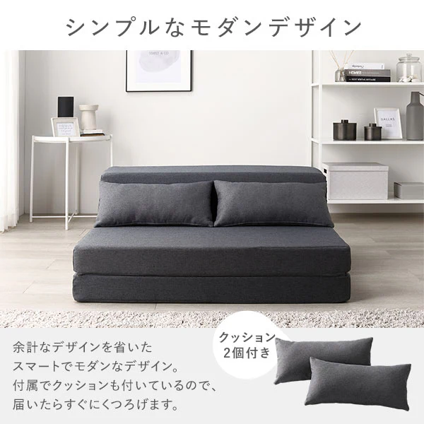 ソファになるマットレス シングル『FOAMYL フォーミル』グレー - Image 18