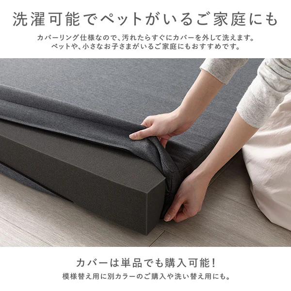 ソファになるマットレス シングル『FOAMYL フォーミル』グレー - Image 19