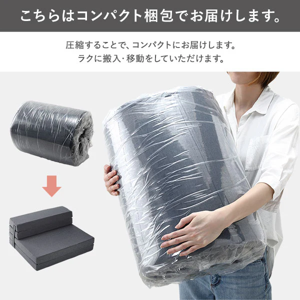ソファになるマットレス シングル『FOAMYL フォーミル』グレー - Image 22