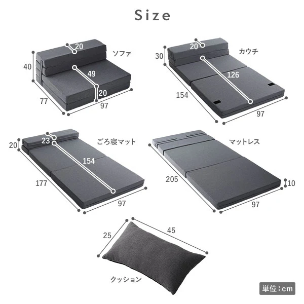 ソファになるマットレス シングル『FOAMYL フォーミル』グレー - Image 23