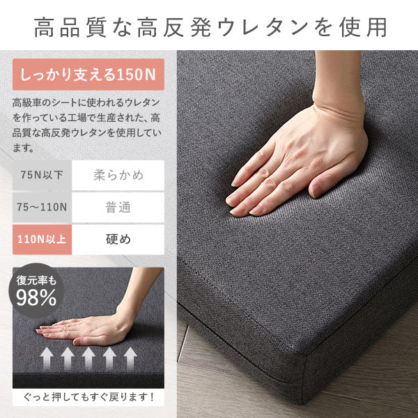 ソファになるマットレス シングル『FOAMYL フォーミル』グレー - Image 7