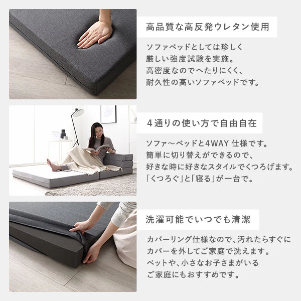 ソファになるマットレス シングル『FOAMYL フォーミル』グレー - Image 6