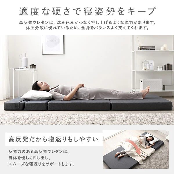 ソファになるマットレス シングル『FOAMYL フォーミル』グレー - Image 9