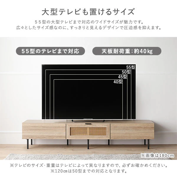ラタン調テレビボード（幅150cm） 『WEAVA ウィーヴァ』 - Image 8
