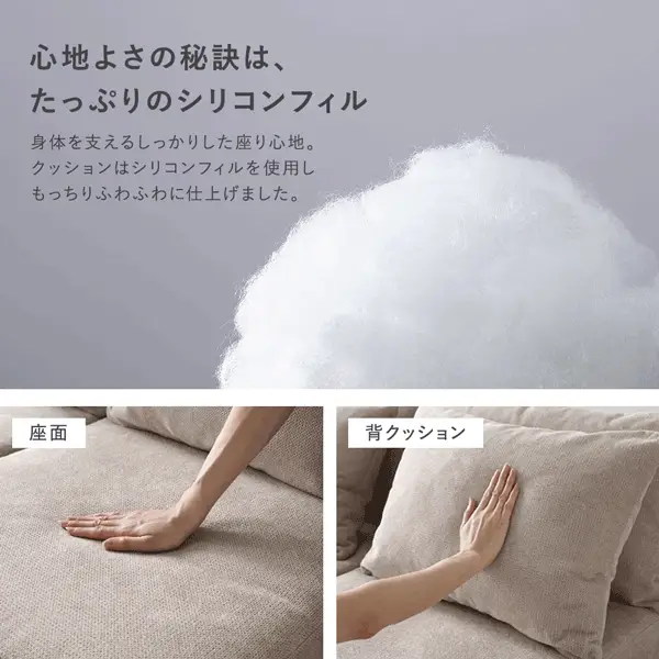 あぐらがかけるユニットソファ『Sven スヴェン』2人掛けソファ単品 アイボリー - Image 14