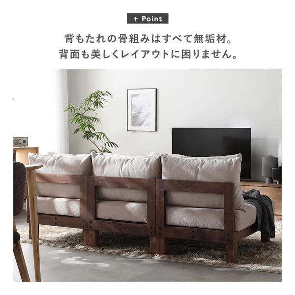 あぐらがかけるユニットソファ『Sven スヴェン』2人掛けソファ単品 アイボリー - Image 20