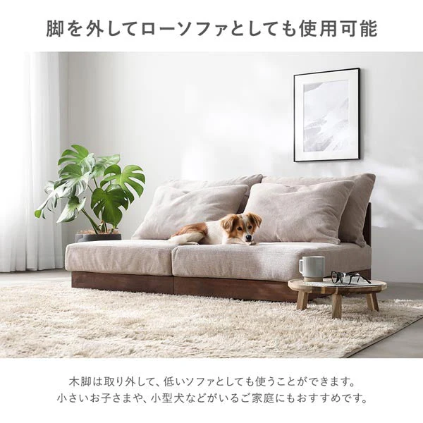 あぐらがかけるユニットソファ『Sven スヴェン』2人掛けソファ単品 アイボリー - Image 21