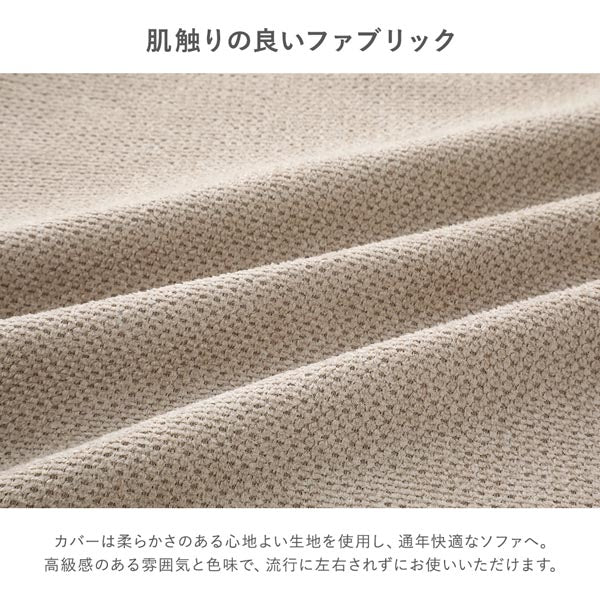 あぐらがかけるユニットソファ『Sven スヴェン』2人掛けソファ単品 アイボリー - Image 23