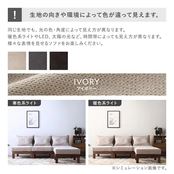 あぐらがかけるユニットソファ『Sven スヴェン』2人掛けソファ単品 アイボリー - Image 27