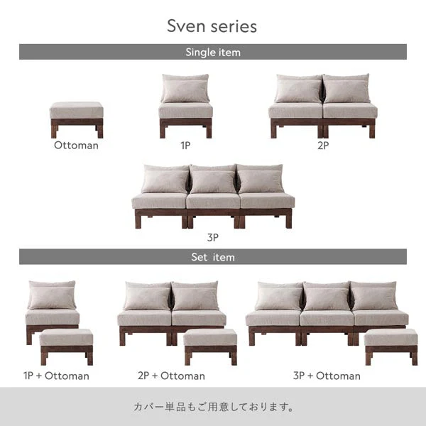 あぐらがかけるユニットソファ『Sven スヴェン』2人掛けソファ単品 アイボリー - Image 7