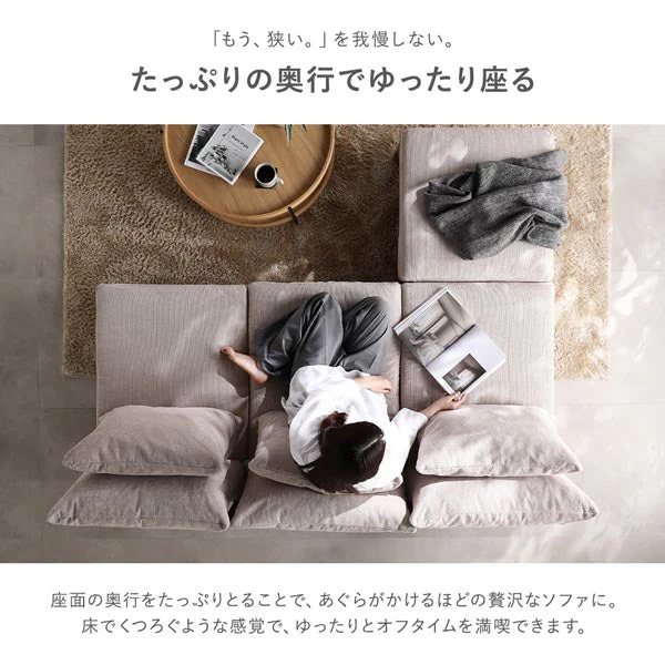 あぐらがかけるユニットソファ『Sven スヴェン』2人掛けソファ単品 アイボリー - Image 8