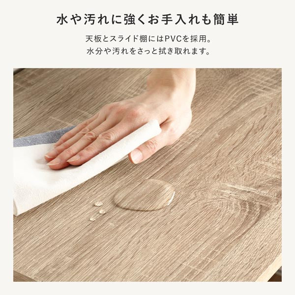 （幅133～207cm）置き場所にあわせて調節できる、伸長式テーブル付きキッチン収納 2点セット ダークブラウン - Image 19