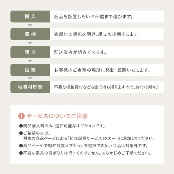 天然木 親子ベッド 『Twinel ツウィネル』 高さ調整可能  ホワイトウォッシュ シングル - Image 29