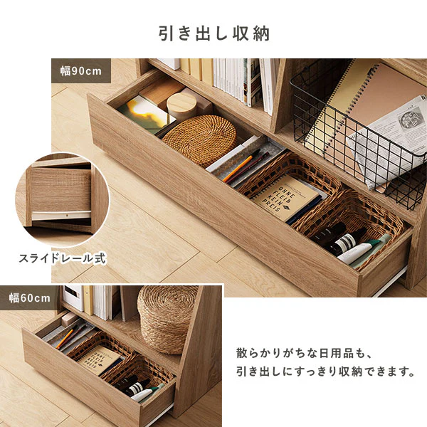 【幅60×高さ85cm】引き出し付き本棚 薄型ブックシェルフ ロータイプ ホワイト - Image 10