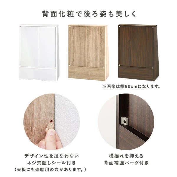 【幅60×高さ85cm】引き出し付き本棚 薄型ブックシェルフ ロータイプ ホワイト - Image 15