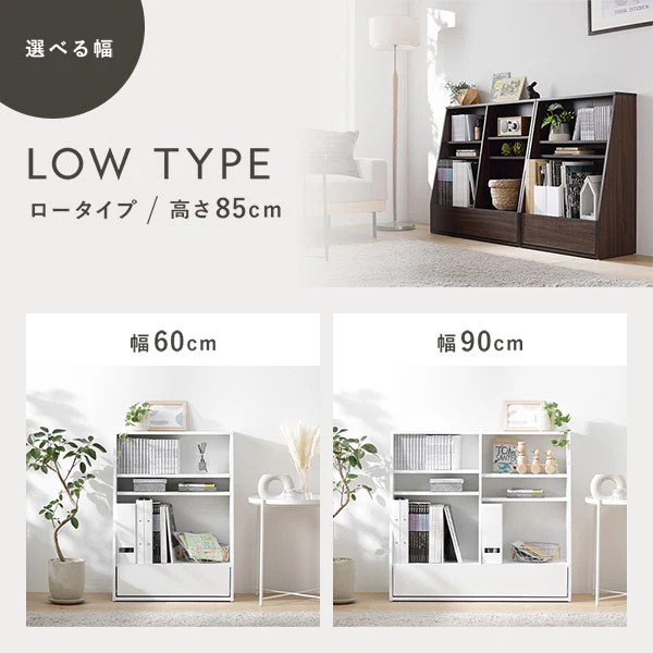 【幅60×高さ85cm】引き出し付き本棚 薄型ブックシェルフ ロータイプ ホワイト - Image 3
