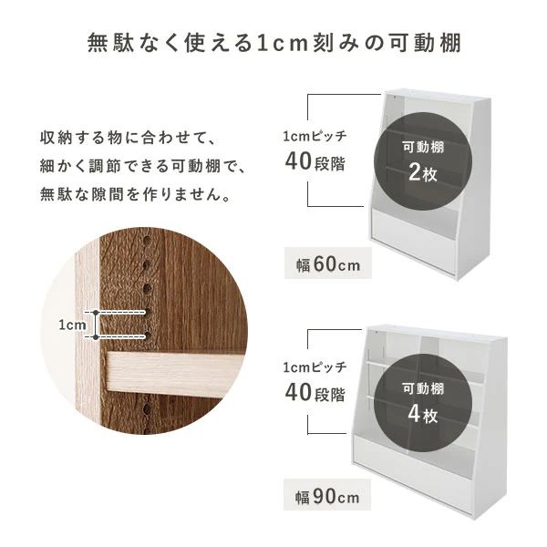 【幅60×高さ85cm】引き出し付き本棚 薄型ブックシェルフ ロータイプ ホワイト - Image 7