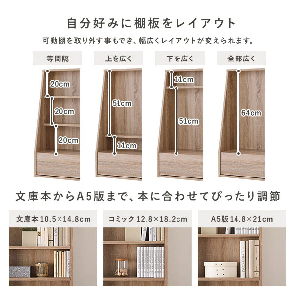 【幅60×高さ85cm】引き出し付き本棚 薄型ブックシェルフ ロータイプ ホワイト - Image 8