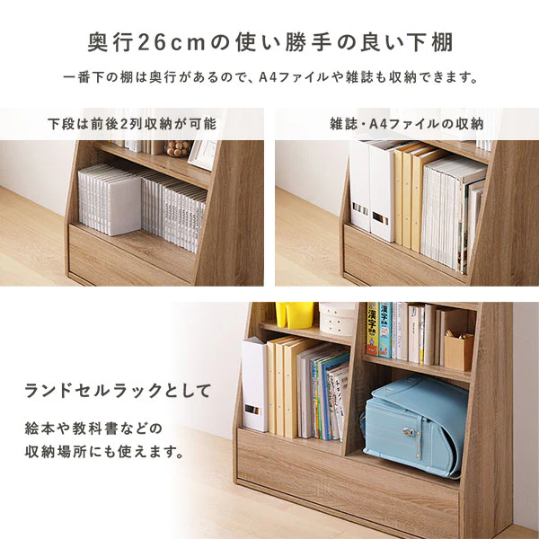 【幅60×高さ85cm】引き出し付き本棚 薄型ブックシェルフ ロータイプ ホワイト - Image 9